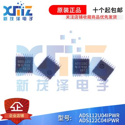 TI德州全新原装IC芯片