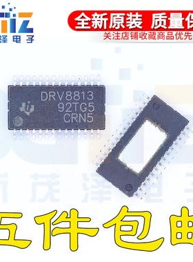 DRV8813PWPR DRV8813PWP 电桥式驱动器 贴片TSSOP-28 全新芯片