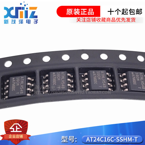 全新 AT24C16 贴片SOP-8 AT24C16C-SSHM-T 存储IC 原装 丝印16CM