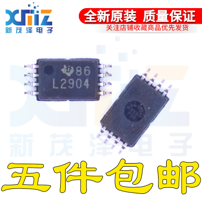 全新原装LM2904PWR G4双路通用运算放大器芯片 LM2904PWRG3 L2904