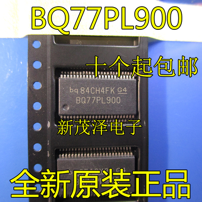 BQ77PL900 BQ77PL900DL BQ77PL900DLR SSOP48封装满包邮 全新原装