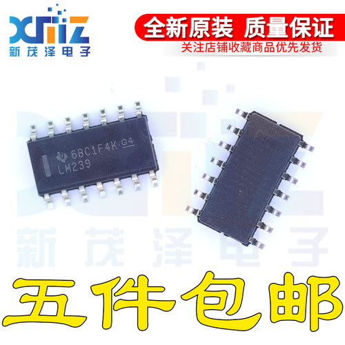 四通道差分比较仪芯片全新