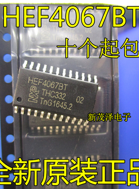 全新原装 HEF4067BT 贴片SOP-24 集成电路芯片 现货一个起拍