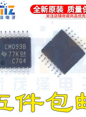 全新CD4093BPW CD4093BPWR 封装TSSOP-14 丝印CM093B 逻辑门芯片