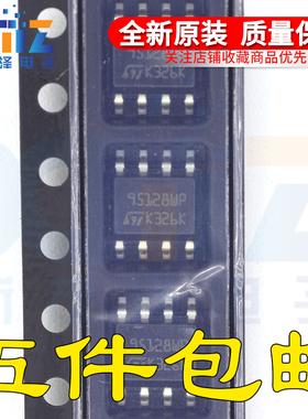 原装正品 M95128-WMN6TP 95128WP 贴片SOP8 全新进口ST 存储器