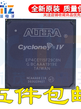 EP4CE115F29C8N BGA780 现场可编程门阵列 EP4CE115F全新原装芯片