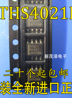 全新THS4021IDR THS4021ID 4021C 丝印4021I SOP8 原装 可直拍