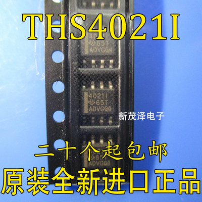 全新THS4021IDR THS4021ID 4021C 丝印4021I SOP8 原装 可直拍