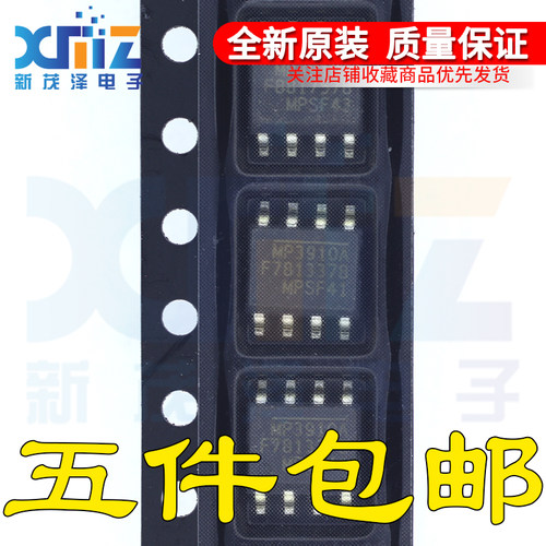 MP3910A MP3910AGS-Z 贴片SOP-8电源IC降压型转换器芯片 原装全新
