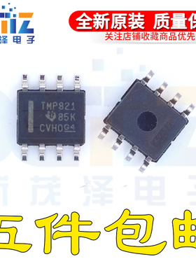 全新原装 TMP821DR TMP821D TMP821现货可拍 TMP821DT 驱动器芯片