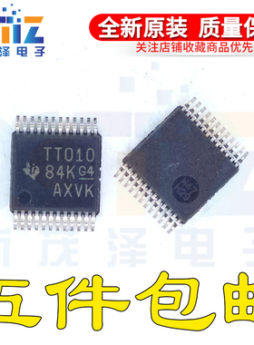 全新 74TVC3010PW SN74TVC3010PWR/E4/G4 丝印TT010 贴片TSSOP-24