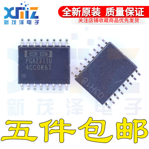 一只也可直拍PGA2311U PGA2311UA SOP16音频放大器 全新原装芯片