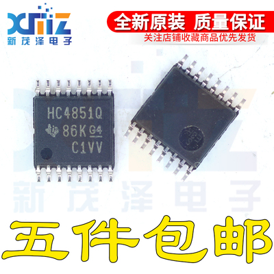 SN74HC4851QPWRQ1 丝印HC4851Q 模拟开关IC芯片 TSSOP16 全新原装
