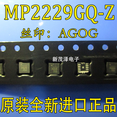 MP2229GQ-Z 丝印AGQF 无线充电稳压芯片QFN-14全新原装