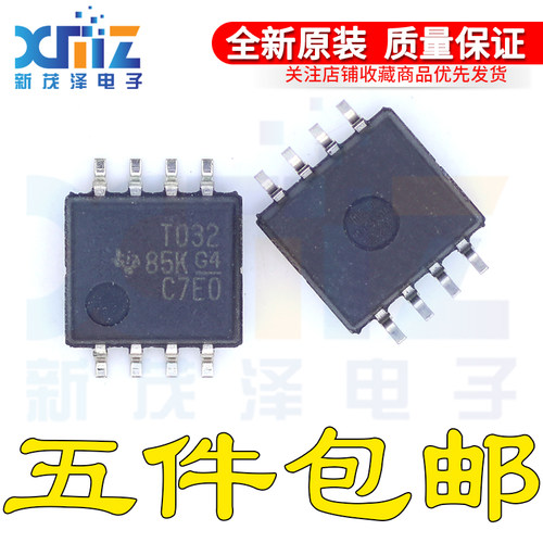 TL032CPS/CPSR 贴片 SOP8 精密放大器 全新原装进口现货 IC芯片