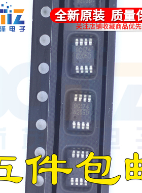 MP6205DH-LF-Z 丝印 6205D【MSOP-8】全新 实价 可直接拍买