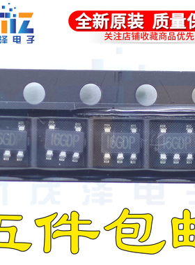 MP62055EJ-LF-Z MP62055 丝印I6GDP SOT23-5 电源管理IC 全新原装