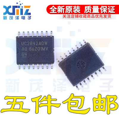 UC2842ADWTR UC2842ADW/ADWR G4开关控制器集 SOP16贴片 全新芯片