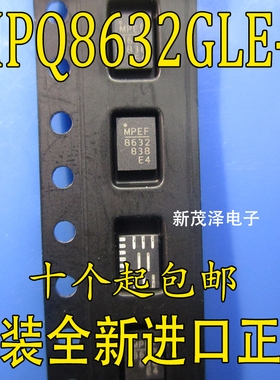 MPQ8632GLE-4-Z FCQFN16 电源管理芯片 贴片 全新原装 MP8632 E4
