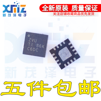 全新原装芯片 贴片 TCA6408ARGTR 8位I2C和SMBusI/O扩展器 可直拍