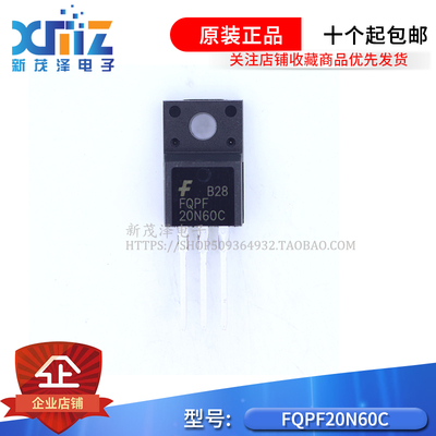 20N60C FQPF20N60C 场效应管 20A 600V直插TO220 全新直拍