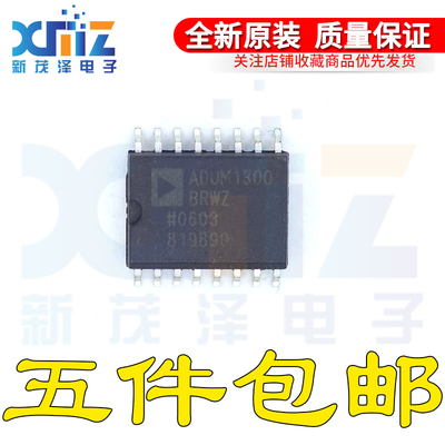 ADUM1300BRWZ-RL ADUM1300BRW 数字隔离器芯片 SOP-16 全新原装