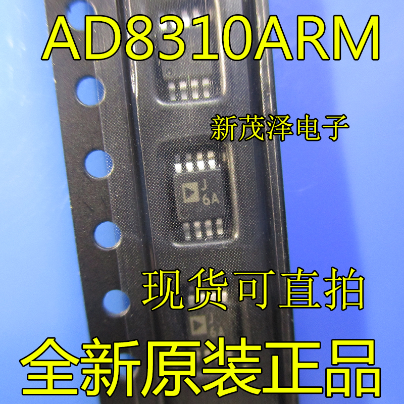 AD8310 AD8310ARM AD8310ARMZ 丝印 J6A 全新 原装进口芯片