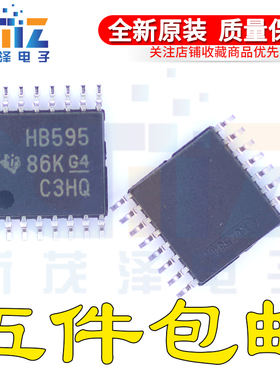 SN74AHCT595PWR TSSOP-16 丝印HB595触发器/锁存器IC贴片原装芯片