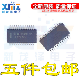 全新原装 TS5V522CDBQ SSOP24 视频开关 TS5V522C TS5V522CDBQR