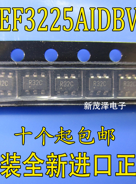 全新 原装 REF3225AIDBVR SOT23-6 电压基准 R32C REF3225AIDBVT