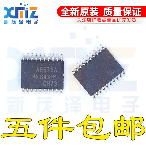 SN74ABT573APW SN74ABT573APWR/G4/E4 丝印AB573A 贴片TSSOP-20