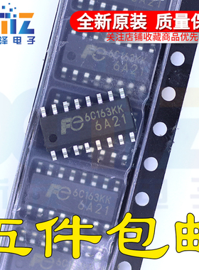 全新原装 FA6A21N 6A21 FA6A20N 6A20 FA6A21液晶电源芯片 SOP16