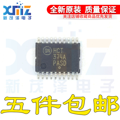 全新 MC74HCT374ADTR2G HCT374A丝印 封装TSSOP-20 触发器芯片