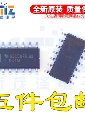 TL064ACDR 丝印TL064AC 贴片SOP-14 四路运放器芯片 进口原装直拍
