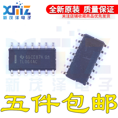 TL064ACDR 丝印TL064AC 贴片SOP-14 四路运放器芯片 进口原装直拍