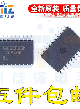 全新原装 SN74LVC540ADW/ADWR 丝印：LVC540A SOP-20  驱动器芯片