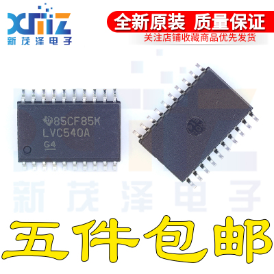 全新原装 SN74LVC540ADW/ADWR 丝印：LVC540A SOP-20  驱动器芯片