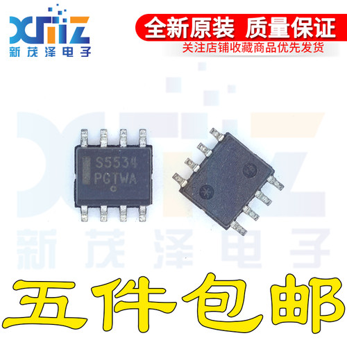 全新原装 SA5534ADR2G 丝印S5534 封装SOP8 现货可直拍