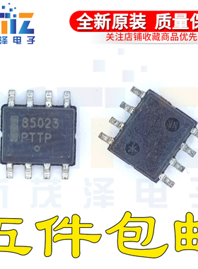 全新原装正品 NCV8502D33R2G 丝印85023 封装SOP8 现货可直付