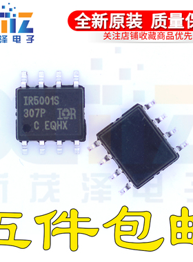 IR5001STRPBF IR5001S 封装SOP-8 驱动器芯片 全新原装现货直拍