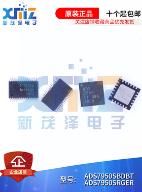模数转换器ADS7950SRGER ADS7950SBDBT ADS7950SDBTR ADS7950SDBT