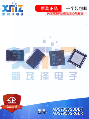 TI德州模数转换器全新原装正品
