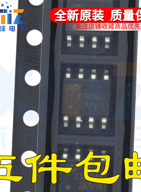 AOZ1016 AOZ1016AI Z1016AI 正品降压芯片贴片 SOP-8 原装热卖