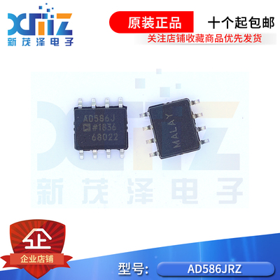 AD电压基准芯片全新原装