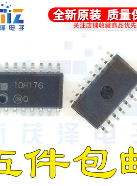 全新原装 MC10H176MELG 丝印10H176 SOP16封装· 中体5.2MM集成