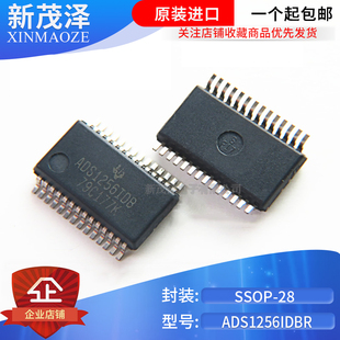 全新原装 ADS1255/1256IDB/IDBR/IDBT模数转换器 28-SSOP