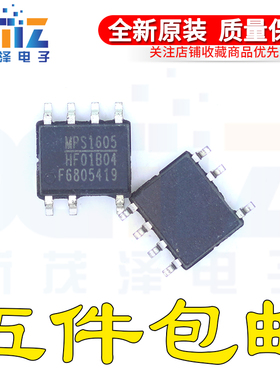 HF01B04 全新原装 电源芯片SOP-7 电源管理芯片 现货可直拍