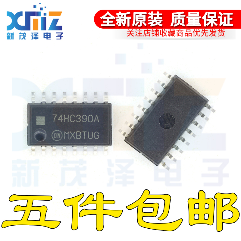 全新原装 MC74HC390AFEL AFELG 74HC390A SOP16集成 5.2MM中体