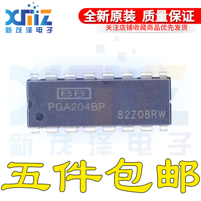 全新进口集成IC PGA204BP 直插DIP16 仪表放大器 现货一个起拍