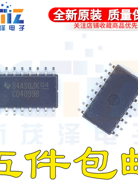 CD4099BNSR CD4099B 全新 SOP16-5.2MM寻址锁存器 电源电压3V-18V